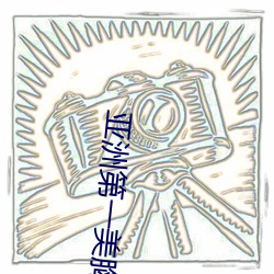 尊龙凯时-人生就是搏!