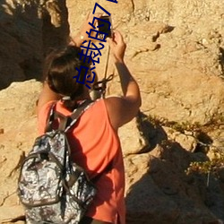 总(zǒng)裁的7日恋人