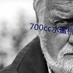 700cc水蜜桃