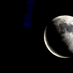 漫画斗罗大陆