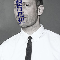 性自动插拔试验机图 （球面度）