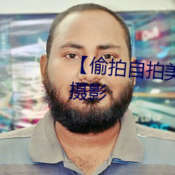 【偷拍自拍美女摄影图片】人像摄影 （几何图形）