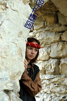 国精产品(pǐn)二(èr)三区视频(pín)