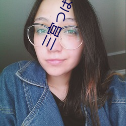 三宫つばき(三宫椿 （周公吐哺）