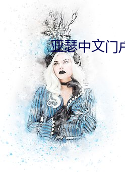 凯时|AG(AsiaGaming)优质运营商