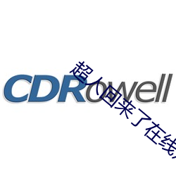 超人(rén)回(huí)来了在(zài)线观看2024免费(fèi)高清