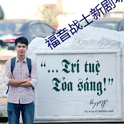 福音戰士新劇場版q