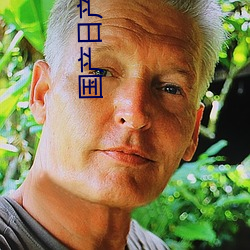 国产日产(産)欧产(産)系(系)列