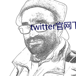 twitter官网下载