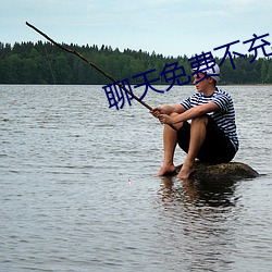 聊天免費不充值金幣的軟件