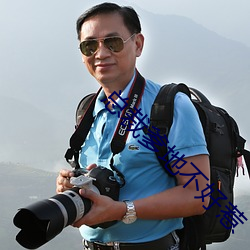 总裁爹(爹)地(地)不好惹