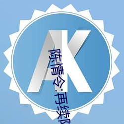 凯时|AG(AsiaGaming)优质运营商