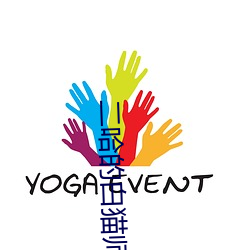 二哈的白貓師尊微博車截圖