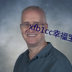 xfb1cc幸福宝导航(háng)