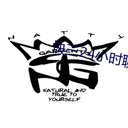 快三24小时聊天室 （辅弼）