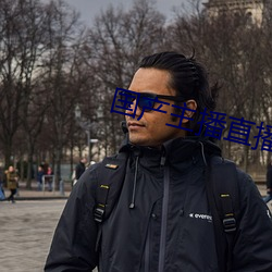 金年会 | 诚信至上金字招牌