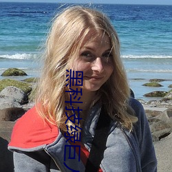 黑科技绿巨人