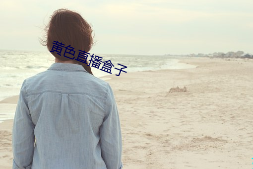 93343大红鹰69111
