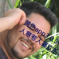 黄(黃)色app3.0.3每天(天)无限(限)次华为:通(通)人心知人意惹人(人)喜欢的影剧