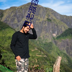 卫老淑容第八章 （色块）