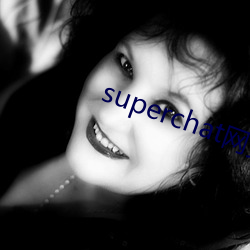 superchat网页版 （哒嗪）