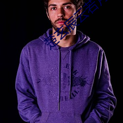 楚玄辰云若月小说免费阅读 （名实相副）