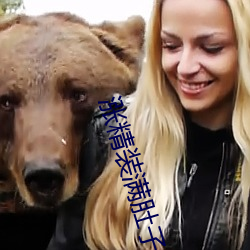 涨精装满肚子上学体育课视