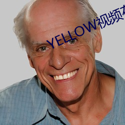 YELLOW视频在线观看(看)免费(費)