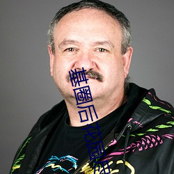 基圈(圈)后花园尽在小蓝