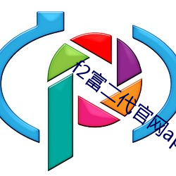 f2富二代官网app入(入)口(口)