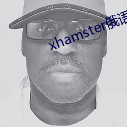 xhamster俄语