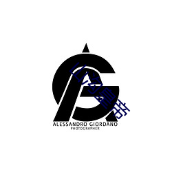 山溝皇帝