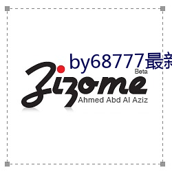 by68777最新域(域)名
