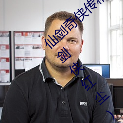 仙剑奇侠(俠)传(傳)精(精)品同(同)人漫(漫)画寒潭(仙(仙)剑奇情(情)魔幻剑侠(俠)红尘)