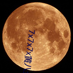 7x7x7x黄八全场免费糖心 （立盹行眠）