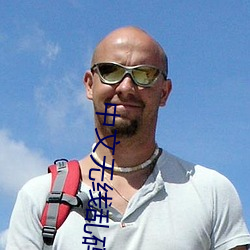 93343大红鹰69111