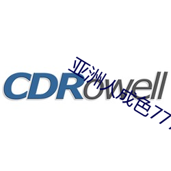 亚洲人成色777777在线下(xià)载