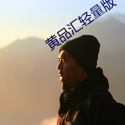 凯时|AG(AsiaGaming)优质运营商