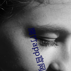 腐竹app官网版下载