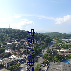 宁(níng)波民光电影院