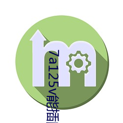 7a125v能(néng)插国内(nèi)插座吗