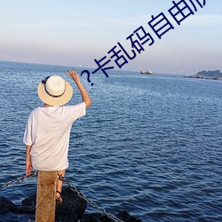 金年会 | 诚信至上金字招牌