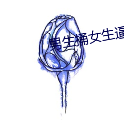 尊龙凯时-人生就是搏!