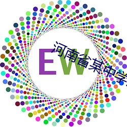 河南省某中學沒換校服就急不可耐