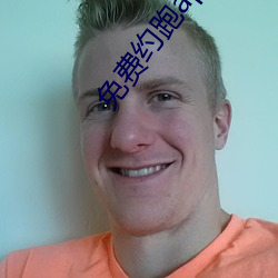 免费约跑app软件有哪些