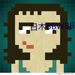 日木BBWBBW高潮(潮)BBW