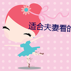 适(shì)合夫妻看的电视剧(jù)