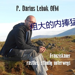粗大的內捧猛烈進出老師下