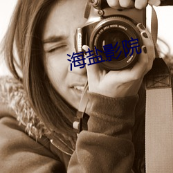 Ӱ(yng)Ժ