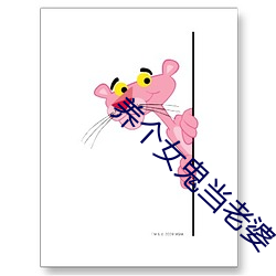 养个(個)女鬼当老婆
